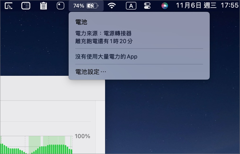 iOS 18.2 macOS 充電時間