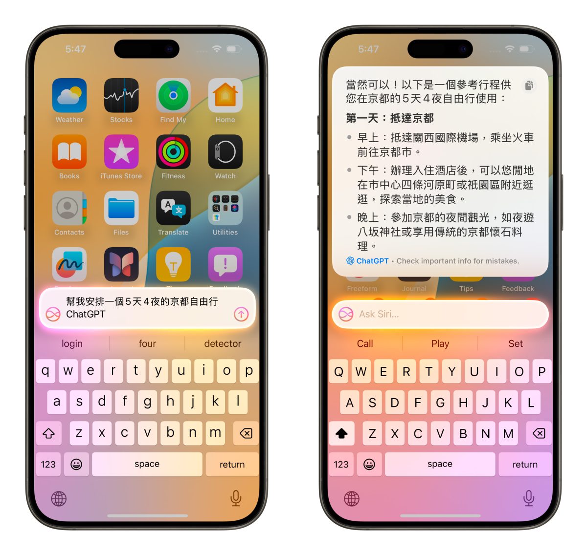 iOS iPhone iOS 18.2 Apple Intelligence ChatGPT Siri 寫作工具