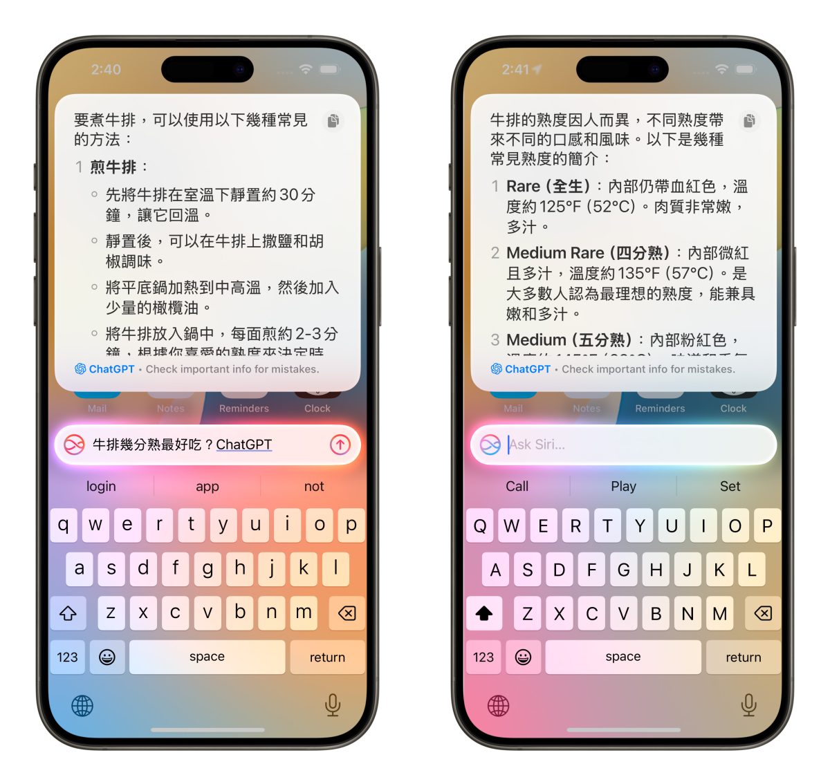 iOS iPhone iOS 18.2 Apple Intelligence ChatGPT Siri 寫作工具