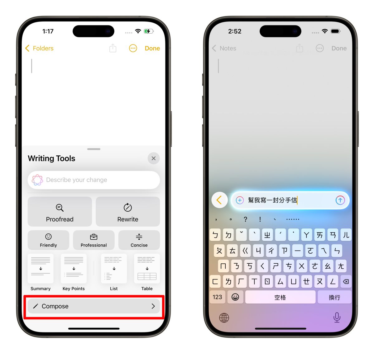 iOS iPhone iOS 18.2 Apple Intelligence ChatGPT Siri 寫作工具