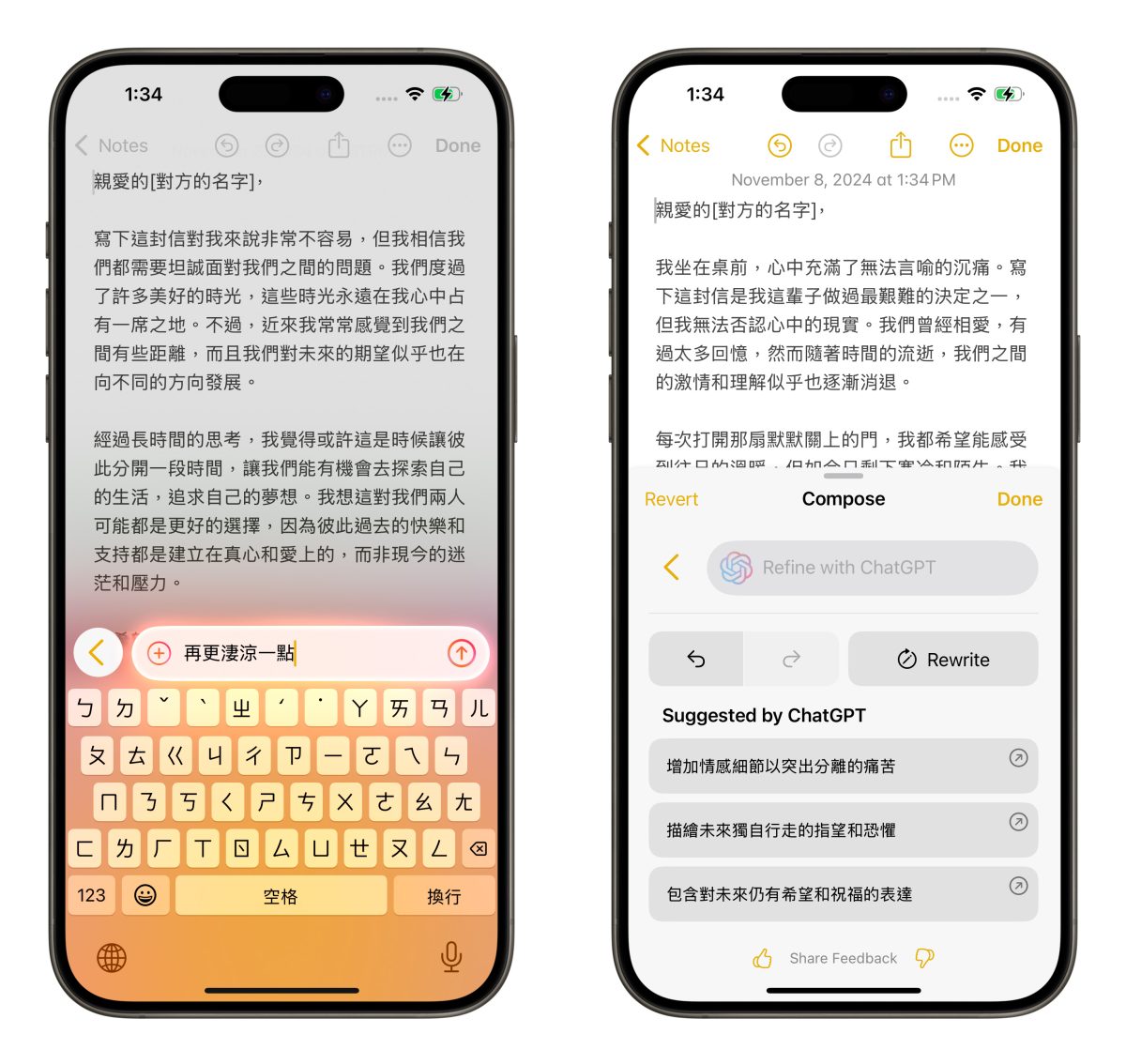 iOS iPhone iOS 18.2 Apple Intelligence ChatGPT Siri 寫作工具