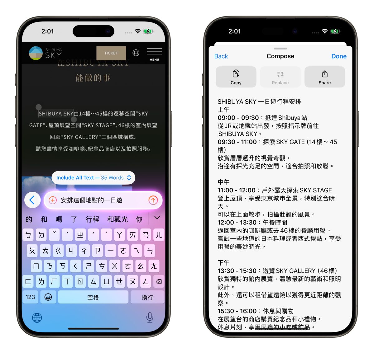 iOS iPhone iOS 18.2 Apple Intelligence ChatGPT Siri 寫作工具