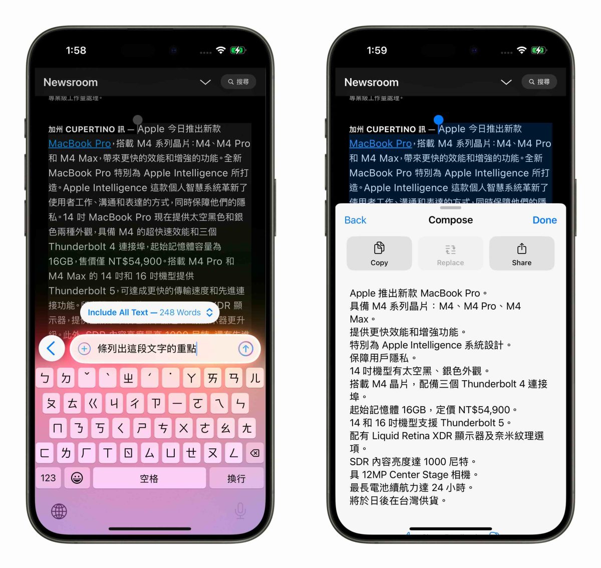 iOS iPhone iOS 18.2 Apple Intelligence ChatGPT Siri 寫作工具