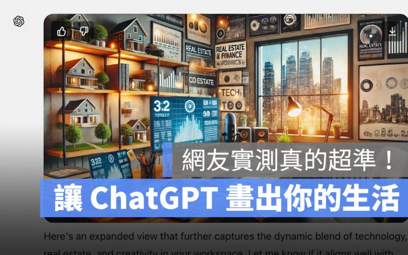 ChatGPT