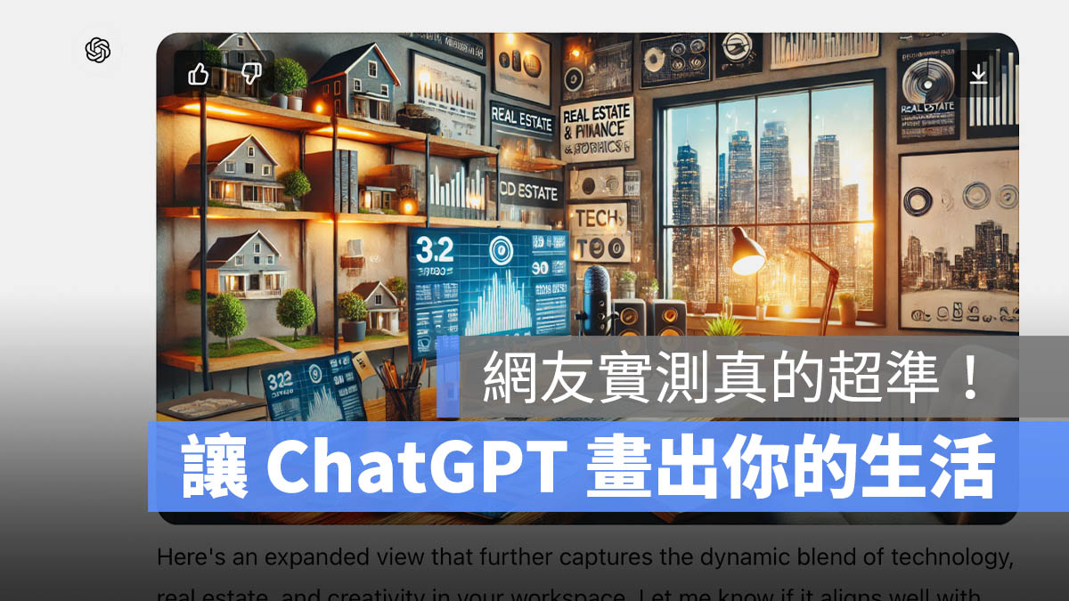 ChatGPT