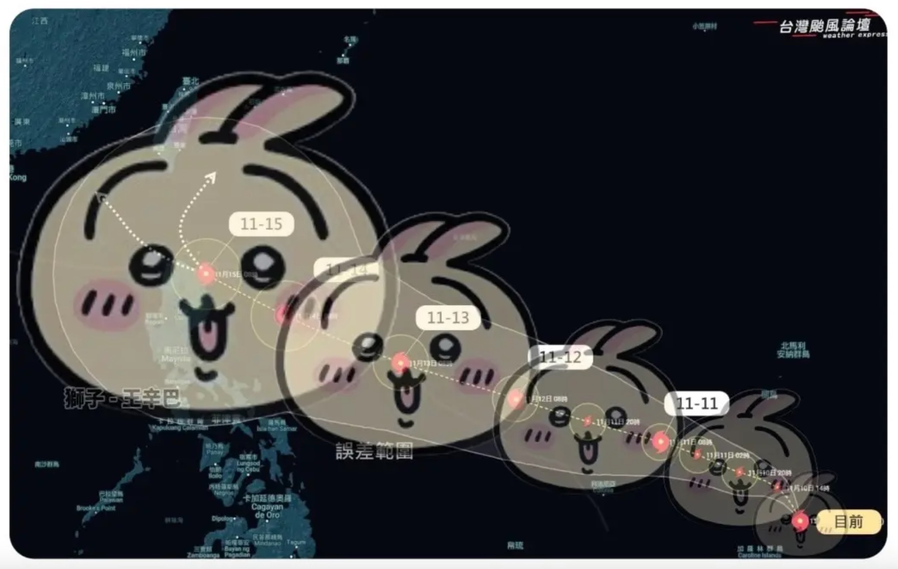 天兔颱風生成，Threads 網友 wangnew8 製作吉伊卡哇趣味圖