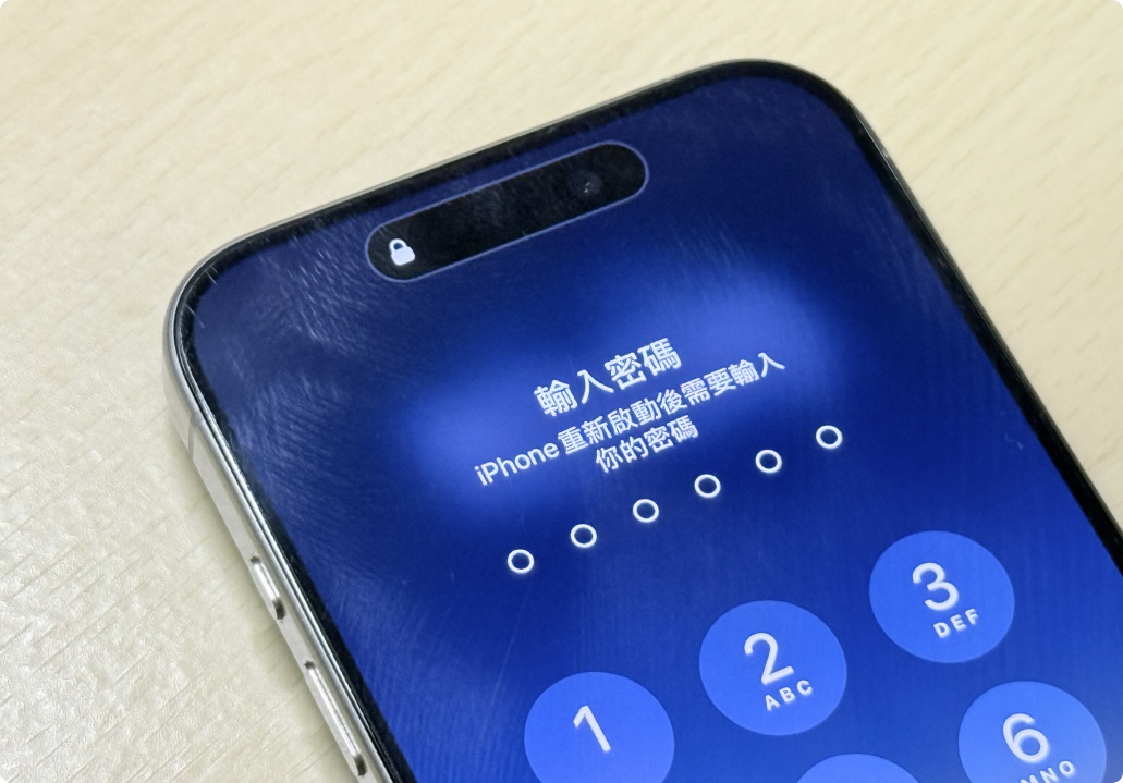 iPhone 自動重啟 閒置重啟 安全性 新功能