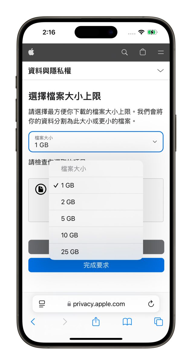 iCloud iOS iCloud 備份