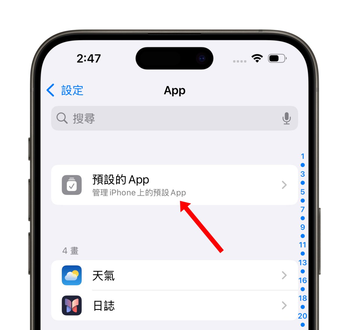 iOS iPhone iOS 18.2 iOS 18.2 Beta 4