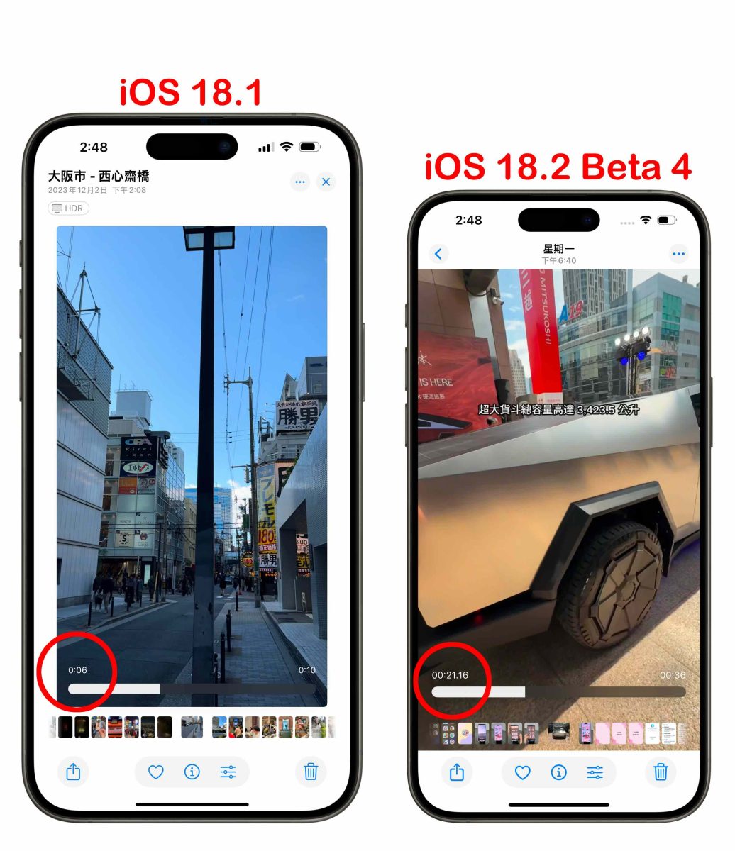 iOS iPhone iOS 18.2 iOS 18.2 Beta 4