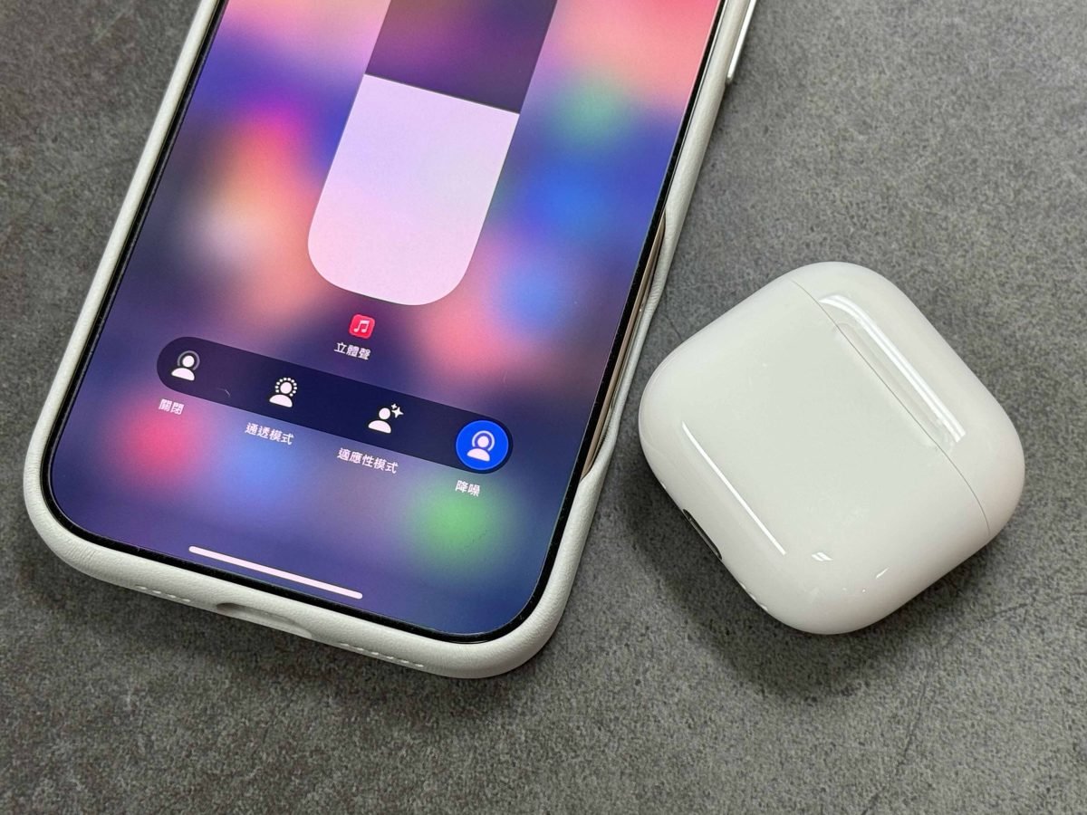 AirPods AirPods 4 AirPods 4 主動降噪 使用心得 使用體驗