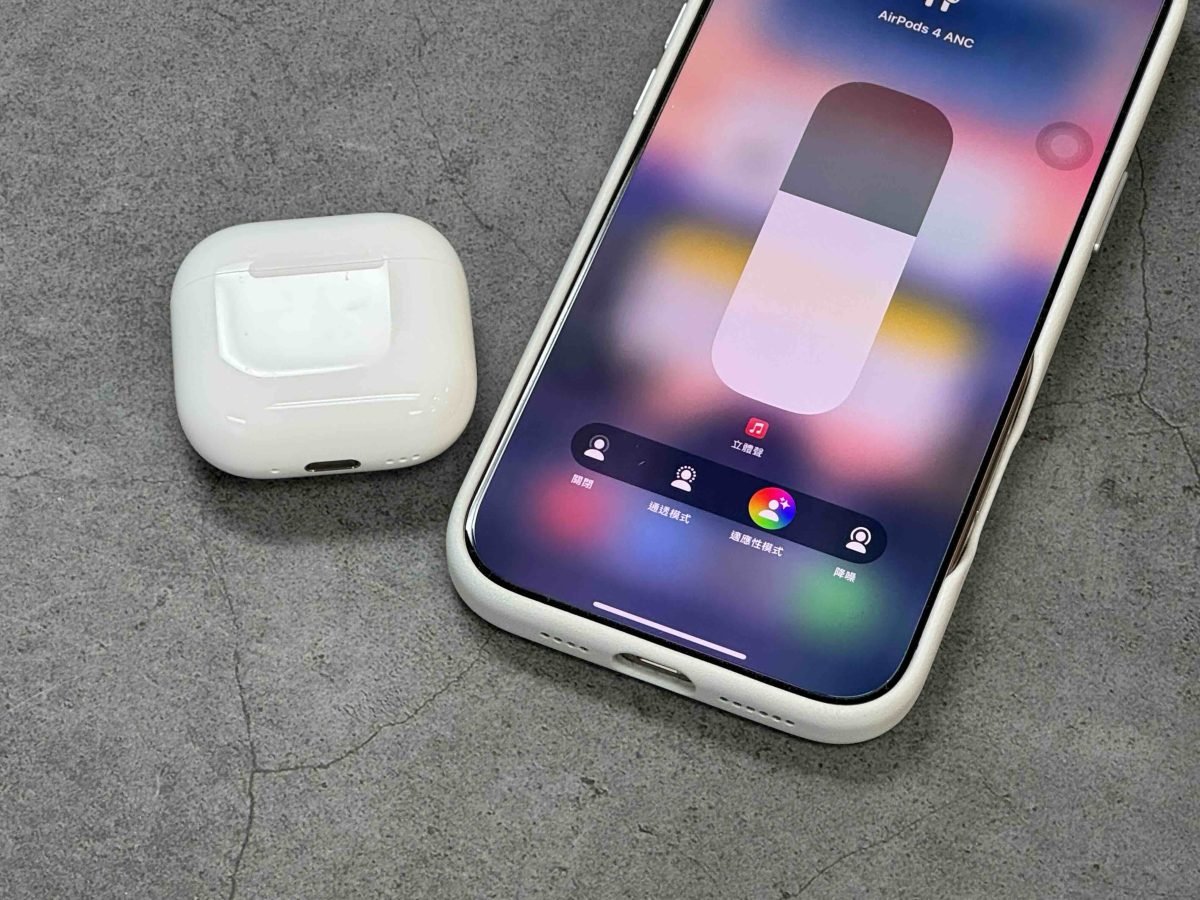 AirPods AirPods 4 AirPods 4 主動降噪 使用心得 使用體驗