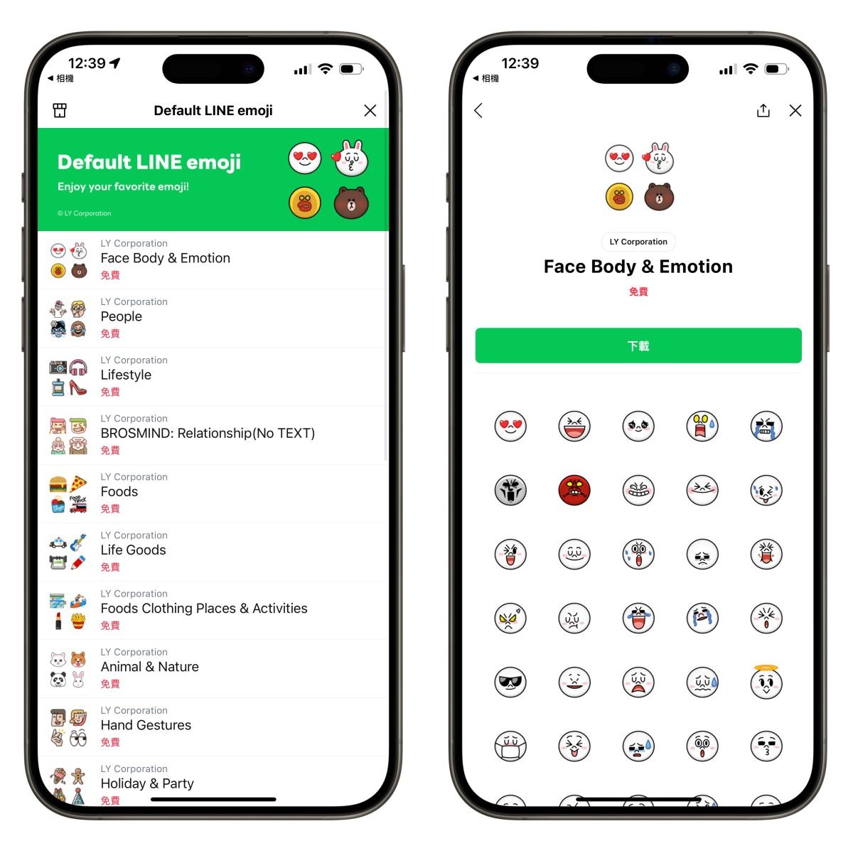 LINE 表情貼 LINE 表情貼 LINE 表情貼不見 新版表情貼 舊版表情貼下載 表情貼下載