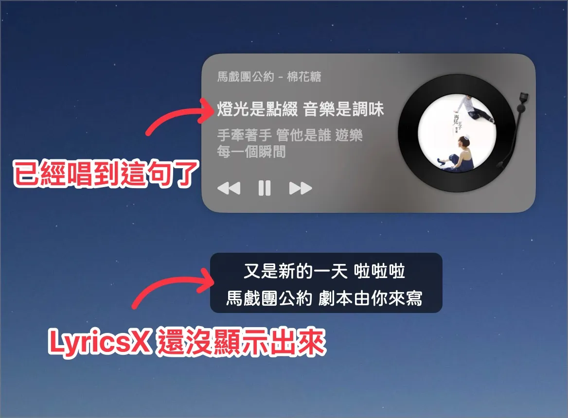 靈動歌詞 動態歌詞 Apple Music Lyrics