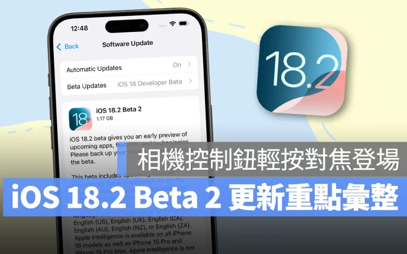 iOS iPhone iOS 18.2 iOS 18.2 Beta iOS 18.2 Beta 2