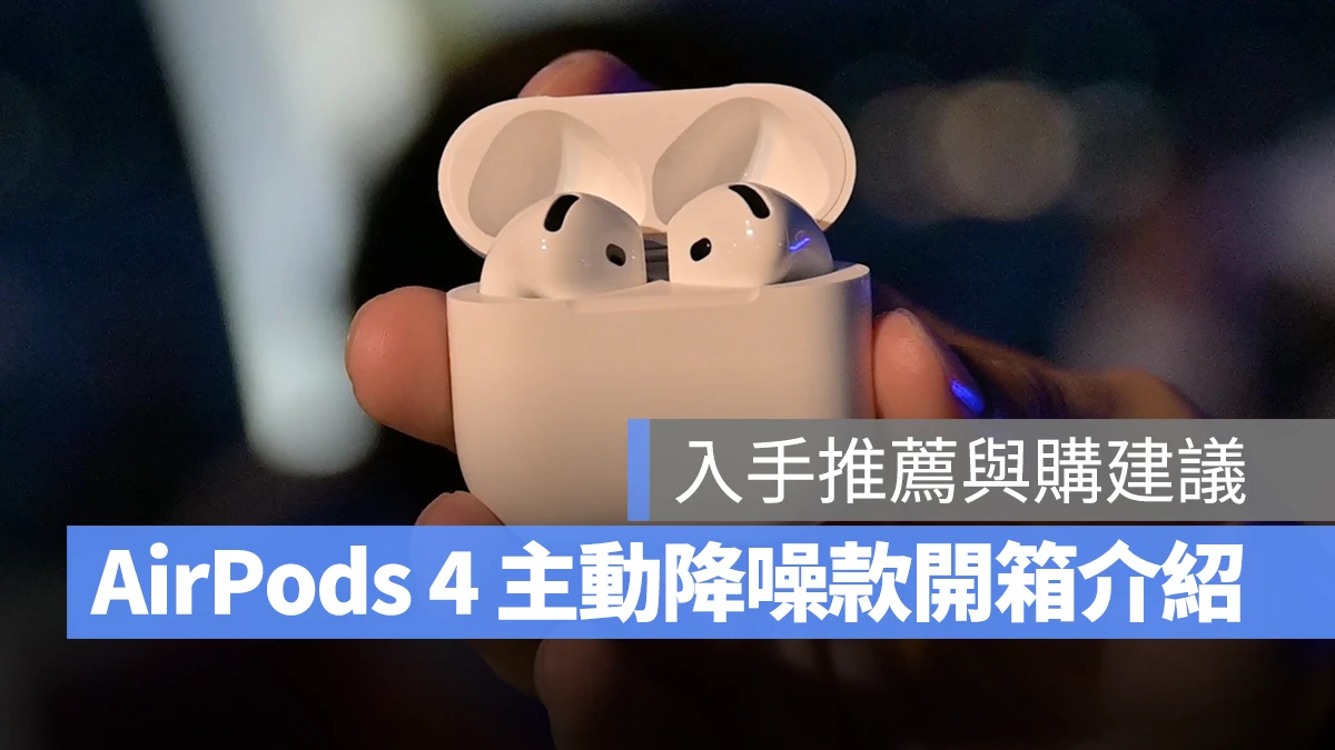 AirPods AirPods 4