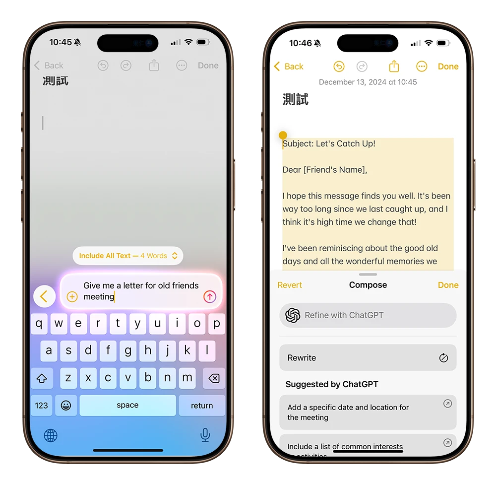 iOS 18.2 Siri 寫作工具 ChatGPT