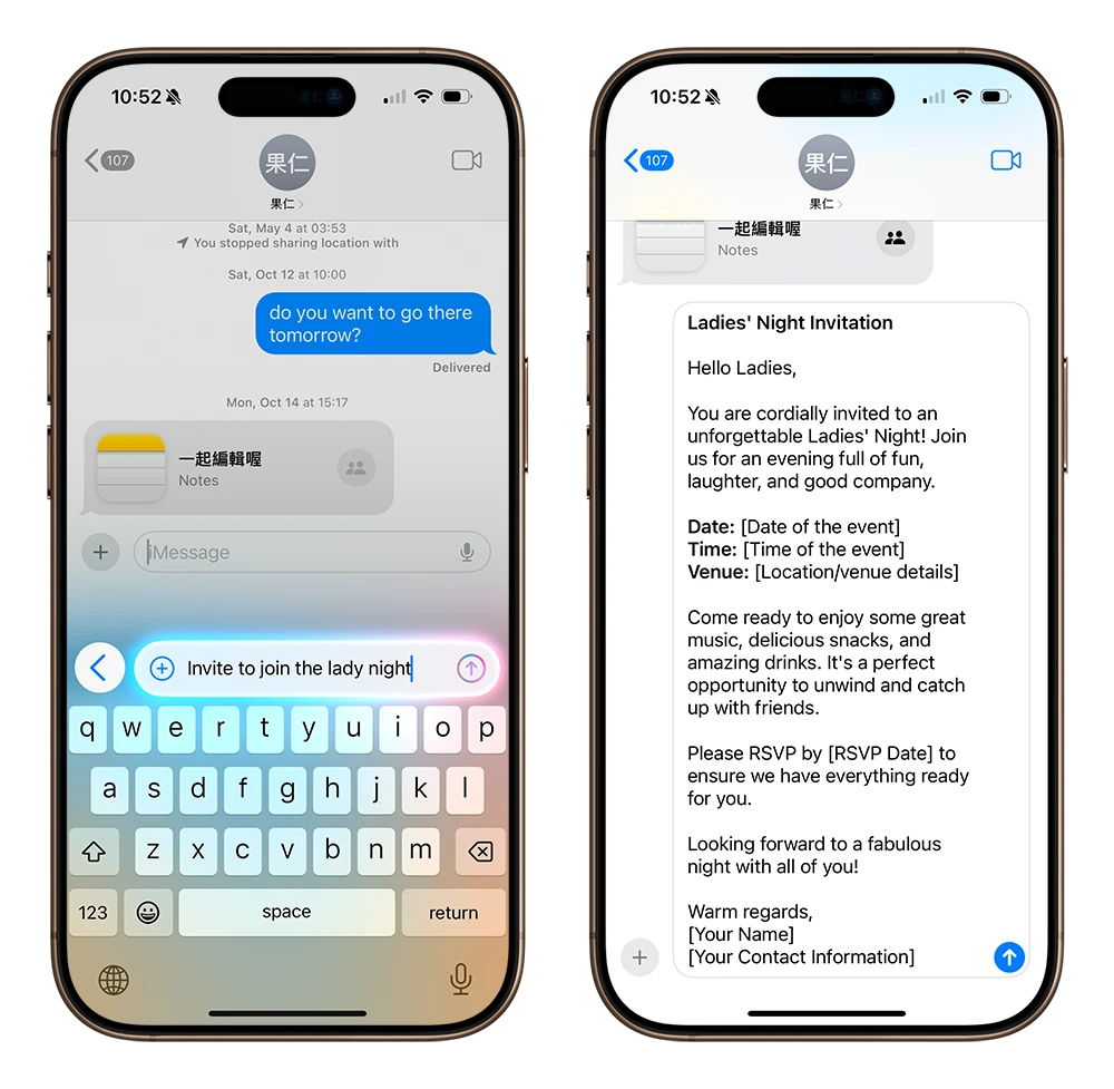 iOS 18.2 Siri 寫作工具 ChatGPT