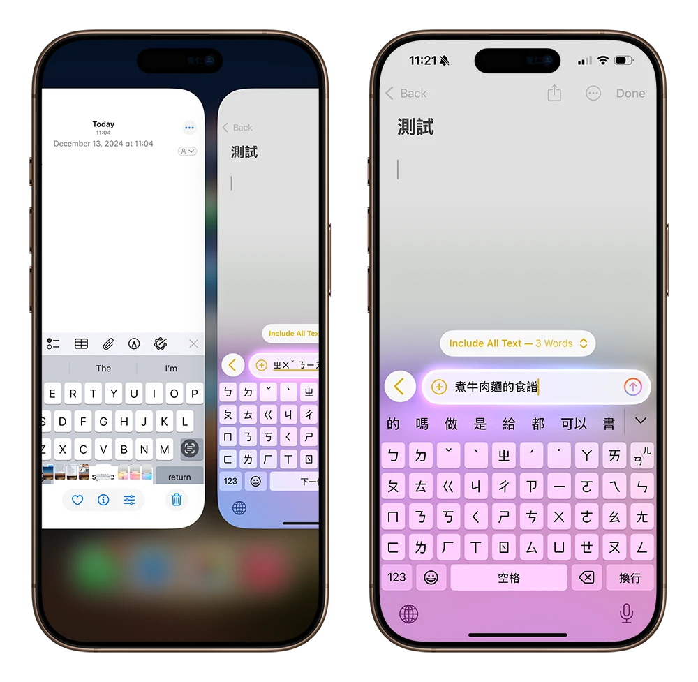 iOS 18.2 Siri 寫作工具 ChatGPT