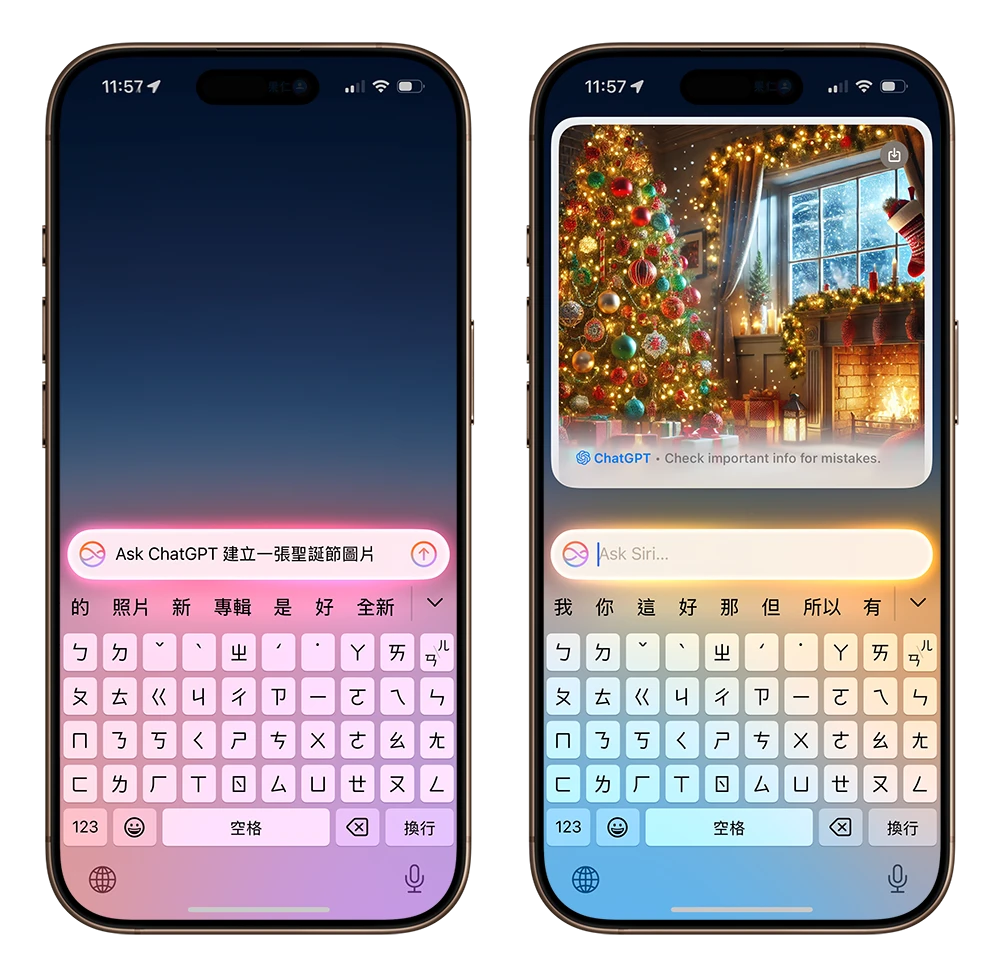 iOS 18.2 Siri 寫作工具 ChatGPT