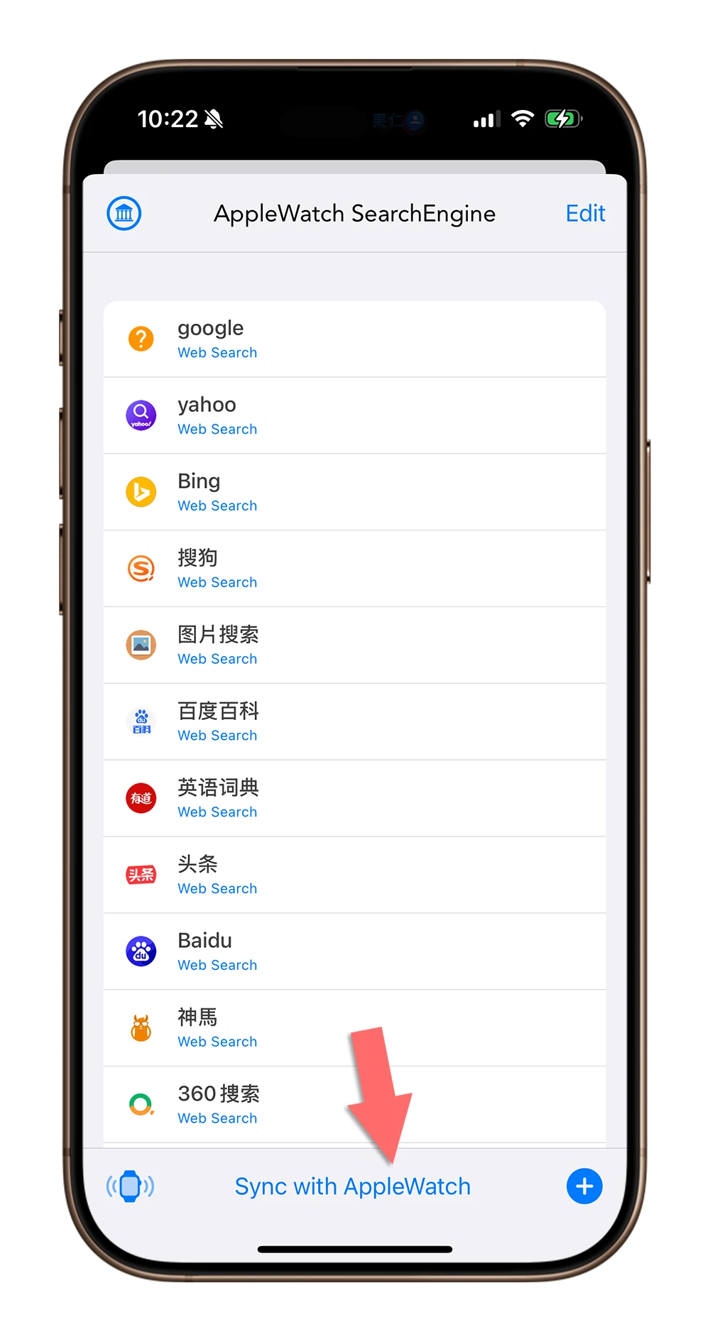 Apple Watch Browser 瀏覽器 限時免費 App