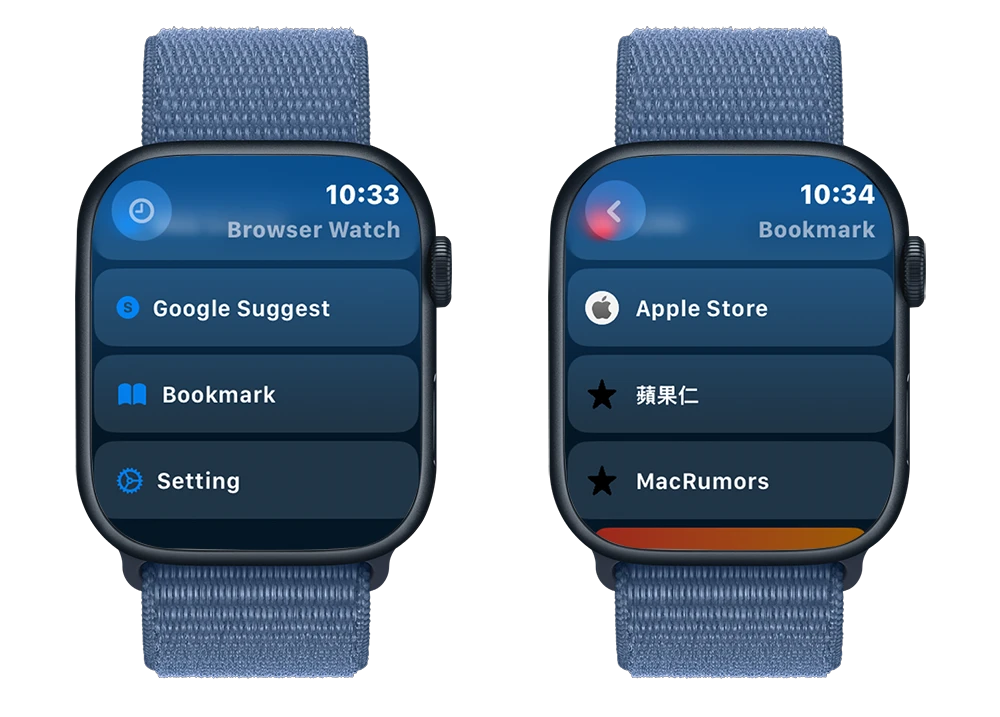 Apple Watch Browser 瀏覽器 限時免費 App