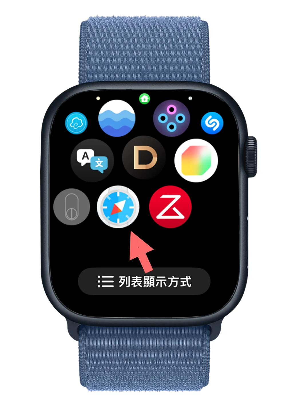 Apple Watch Browser 瀏覽器 限時免費 App