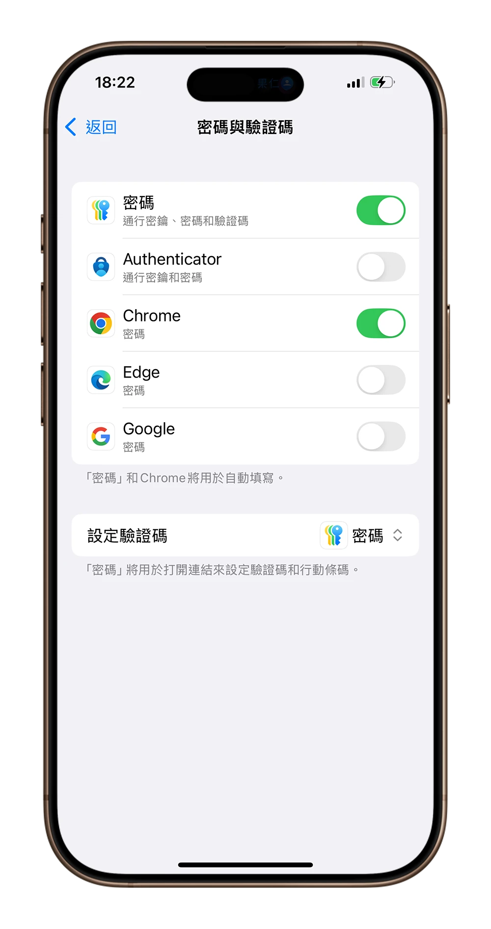 iPhone 預設 App 更改 變換 iOS 18.2