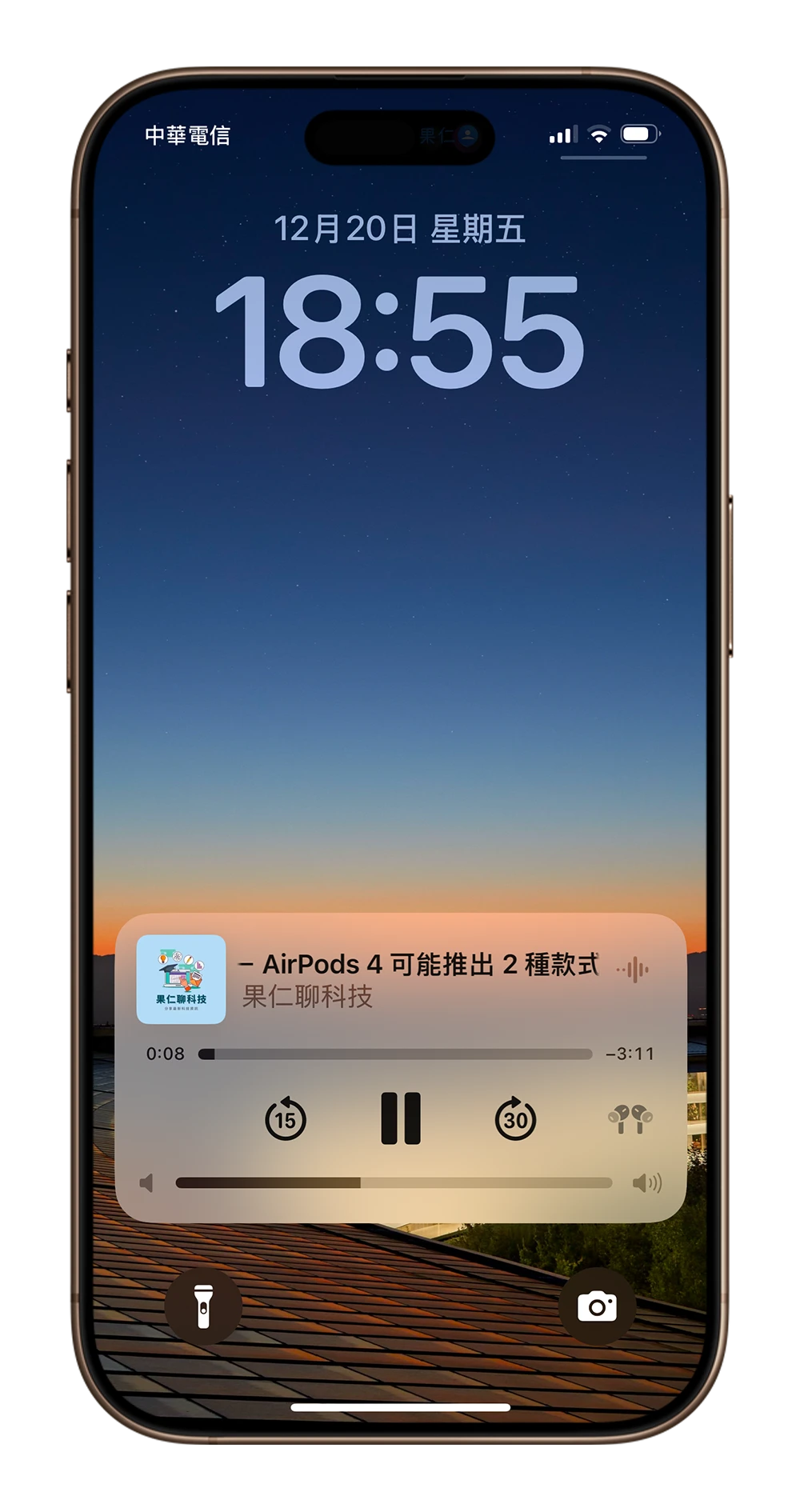 iPhone  iOS 18.2 音量控制器