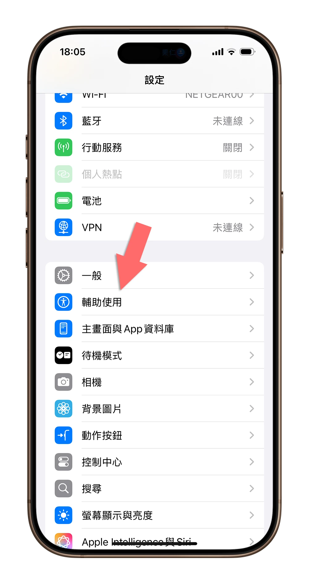 iPhone  iOS 18.2 音量控制器