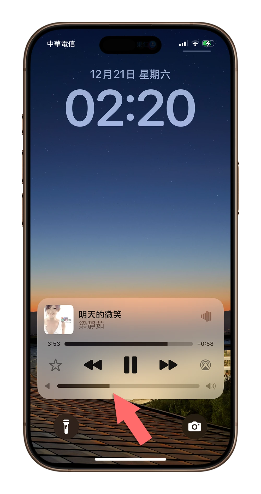 iPhone  iOS 18.2 音量控制器