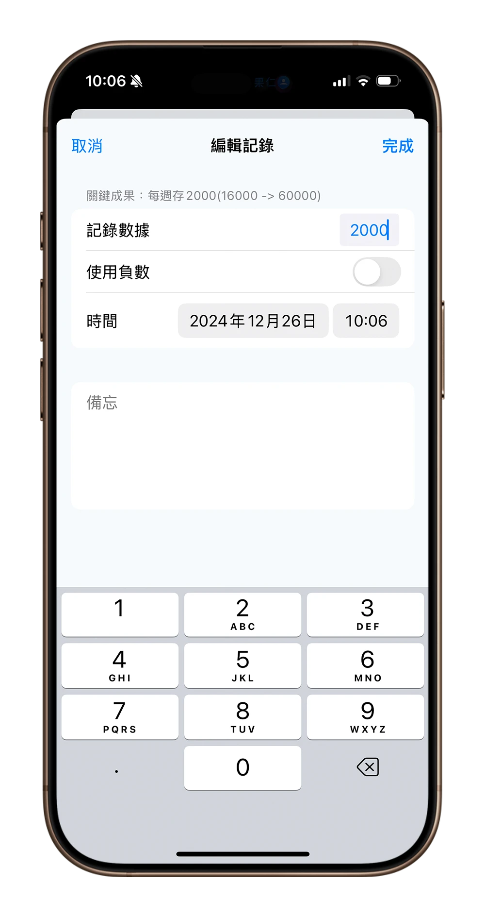 Vis 任務管理 待辦事項 工具 App 限時免費