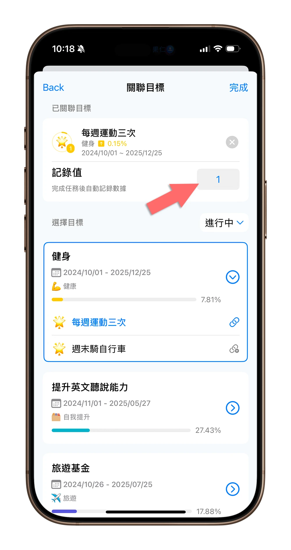 Vis 任務管理 待辦事項 工具 App 限時免費