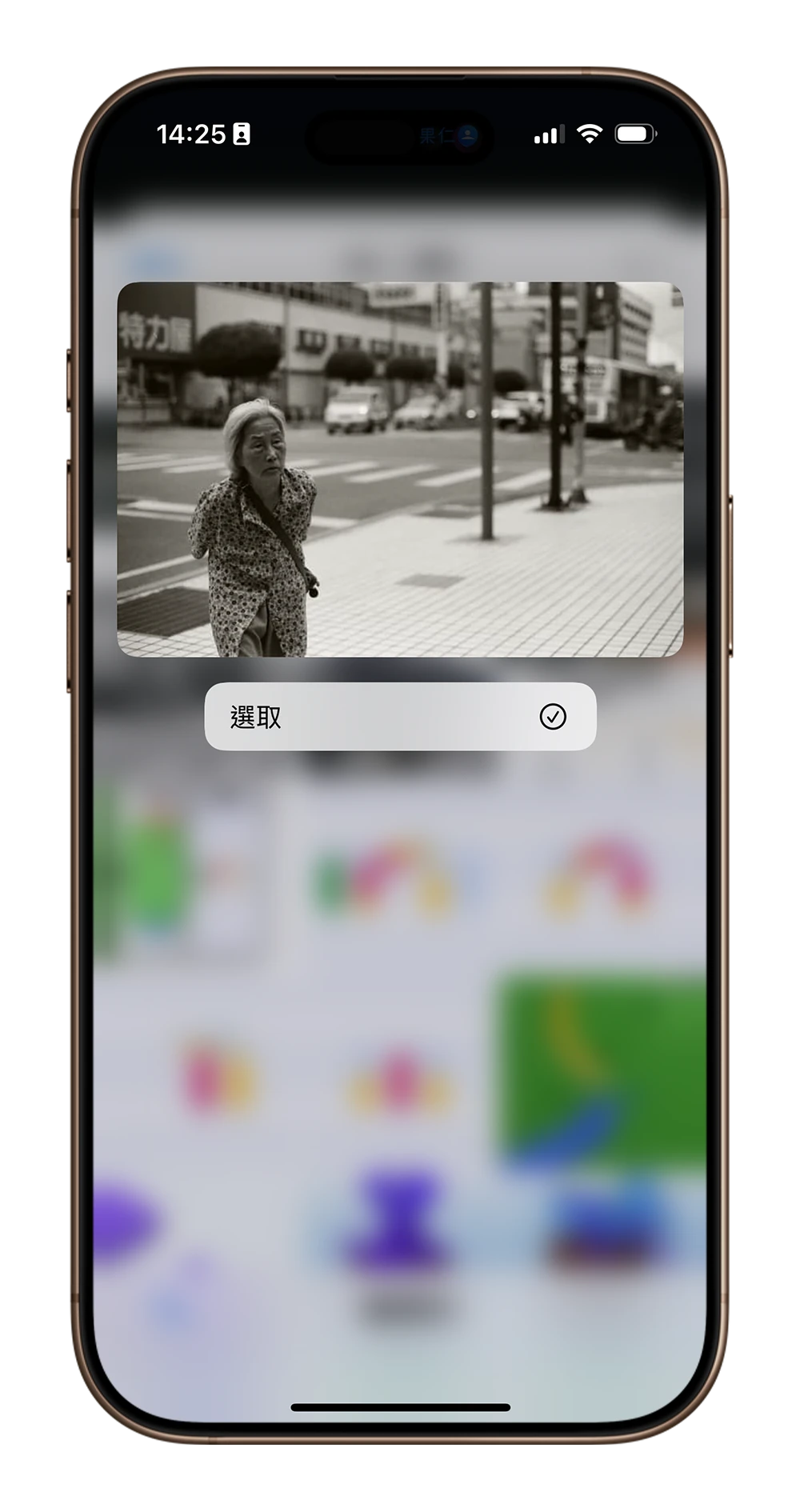 老照片修復 上色 Pholorize 限時免費 App