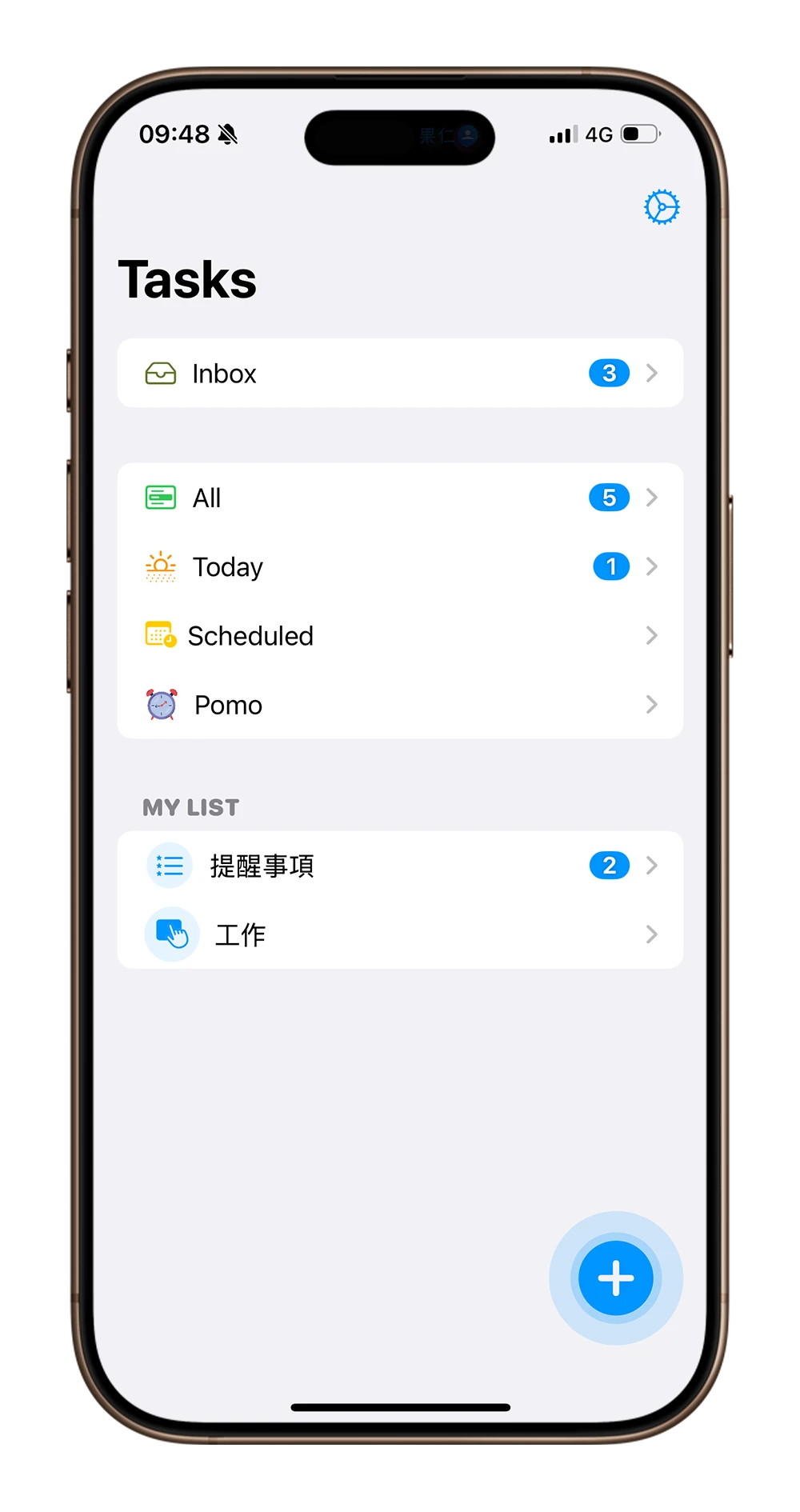 iPhone 提醒事項 Todotics 限時免費