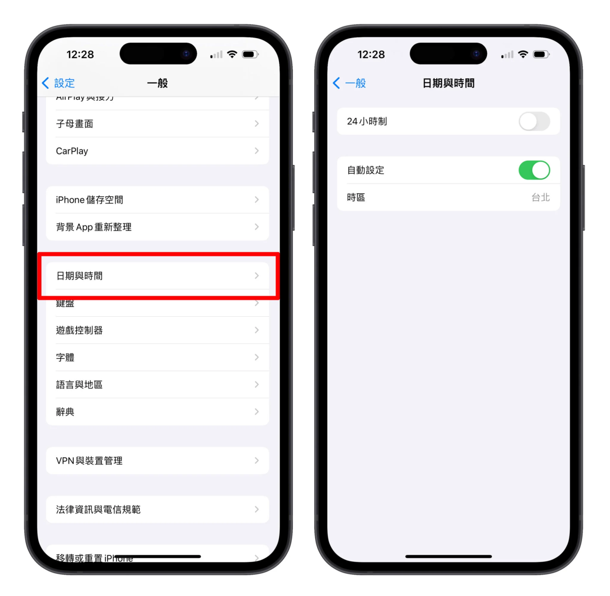 iOS iPhone iPhone 出國旅遊技巧 iPhone 旅遊技巧 翻譯 航班查詢 原況文字 匯率換算 Apple 地圖 時區