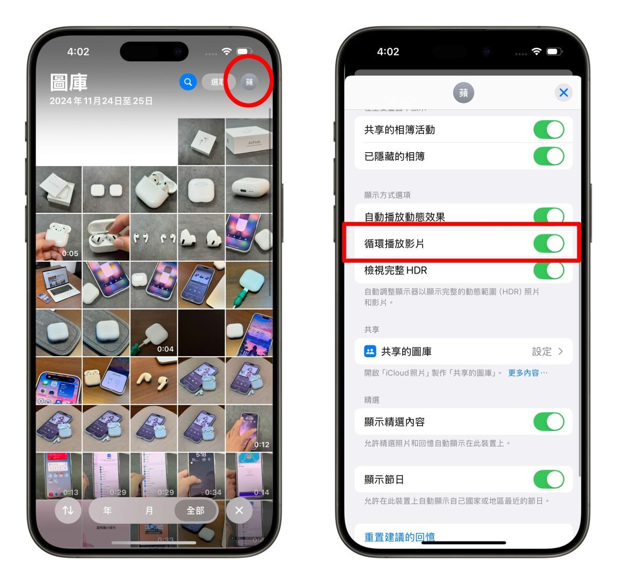 iOS iPhone iOS 18.2 iOS 18.2 新功能 Apple Intelligence Safari 語音備忘錄 郵件 Siri 相簿 尋找 Podcast Apple Music Apple TV iOS 18.2 更新變化