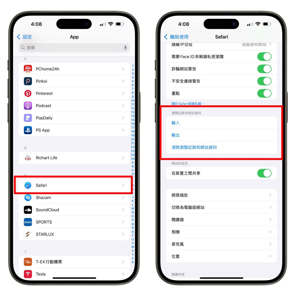 iOS iPhone iOS 18.2 iOS 18.2 新功能 Apple Intelligence Safari 語音備忘錄 郵件 Siri 相簿 尋找 Podcast Apple Music Apple TV iOS 18.2 更新變化