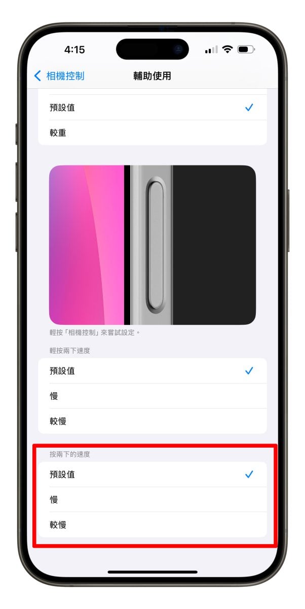 iOS iPhone iOS 18.2 iOS 18.2 新功能 Apple Intelligence Safari 語音備忘錄 郵件 Siri 相簿 尋找 Podcast Apple Music Apple TV iOS 18.2 更新變化