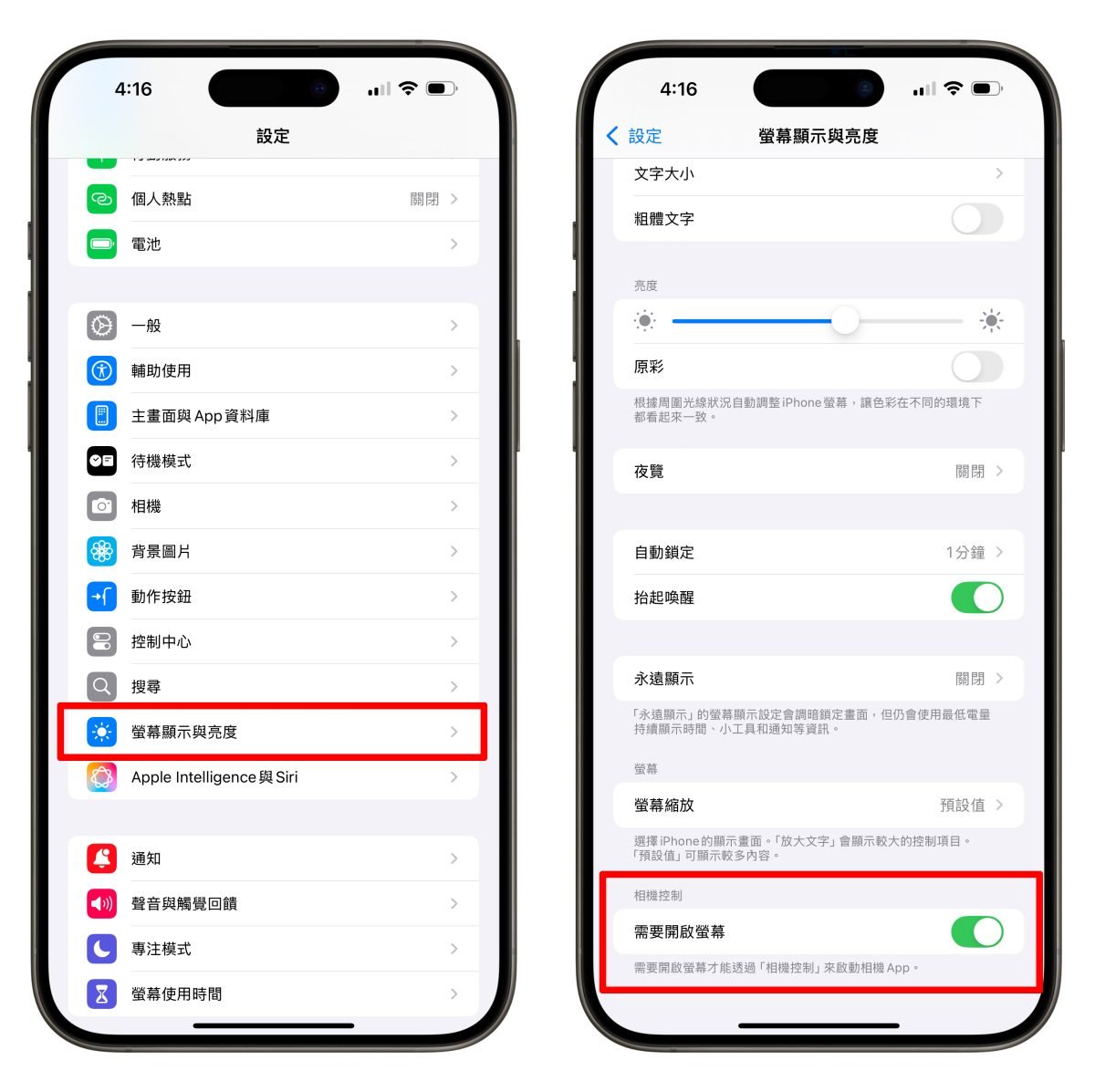 iOS iPhone iOS 18.2 iOS 18.2 新功能 Apple Intelligence Safari 語音備忘錄 郵件 Siri 相簿 尋找 Podcast Apple Music Apple TV iOS 18.2 更新變化