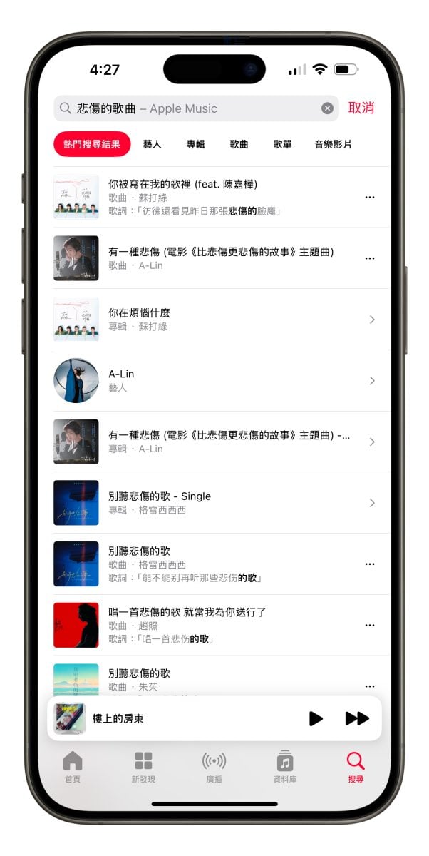 iOS iPhone iOS 18.2 iOS 18.2 新功能 Apple Intelligence Safari 語音備忘錄 郵件 Siri 相簿 尋找 Podcast Apple Music Apple TV iOS 18.2 更新變化