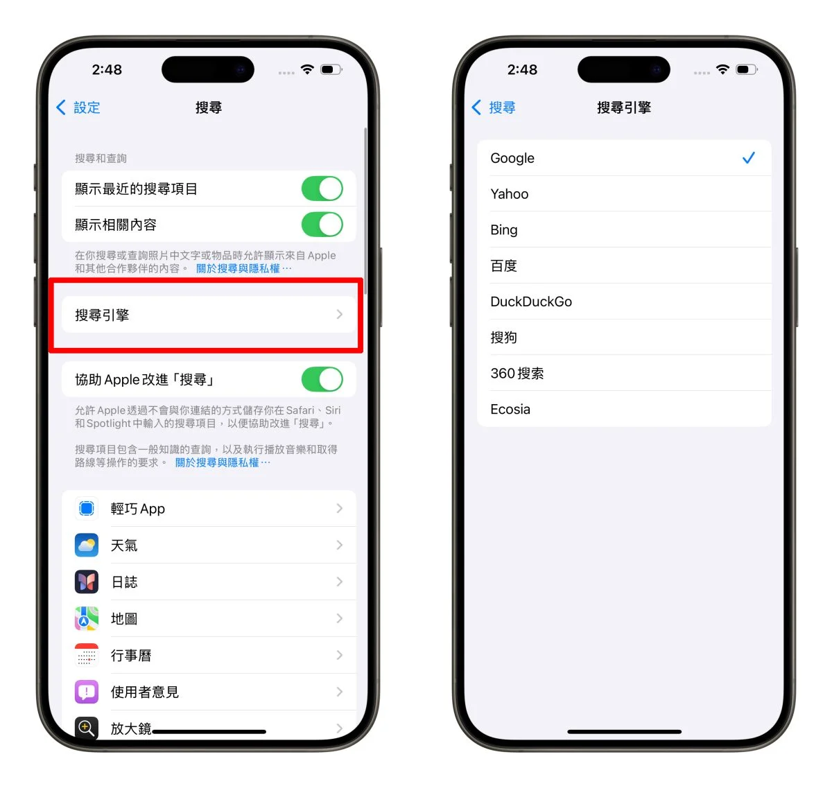 iOS iPhone iOS 18.2 iOS 18.2 新功能 Apple Intelligence Safari 語音備忘錄 郵件 Siri 相簿 尋找 Podcast Apple Music Apple TV iOS 18.2 更新變化