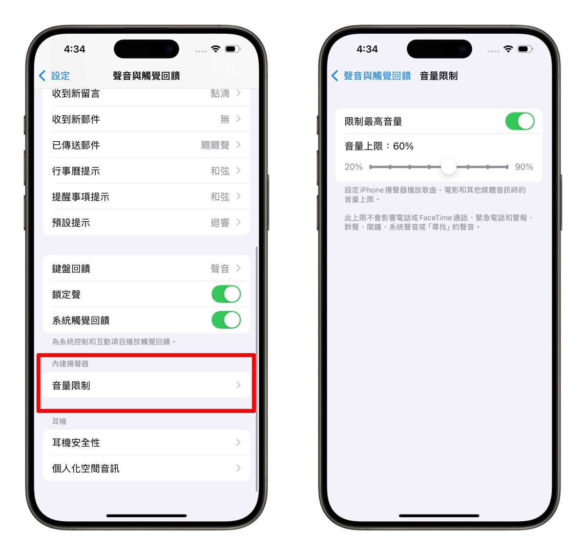 iOS iPhone iOS 18.2 iOS 18.2 新功能 Apple Intelligence Safari 語音備忘錄 郵件 Siri 相簿 尋找 Podcast Apple Music Apple TV iOS 18.2 更新變化