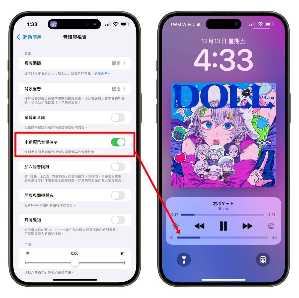 iOS iPhone iOS 18.2 iOS 18.2 新功能 Apple Intelligence Safari 語音備忘錄 郵件 Siri 相簿 尋找 Podcast Apple Music Apple TV iOS 18.2 更新變化