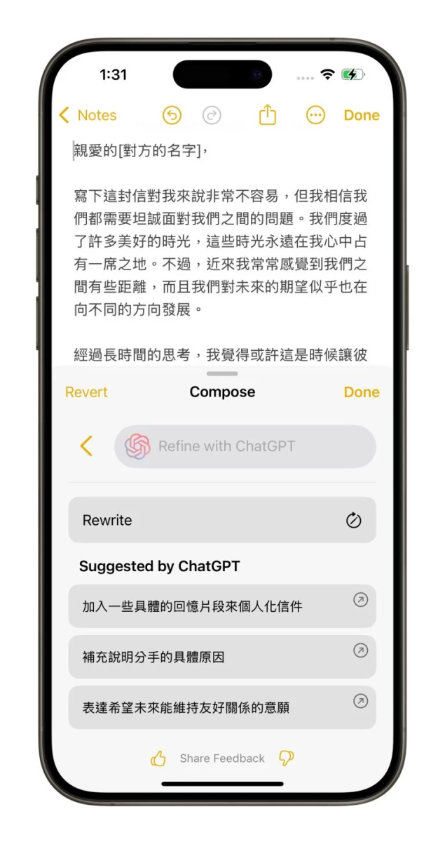 iOS iPhone Apple Intelligence 寫作工具 Siri ChatGPT Image Playground Genmoji Image Wand