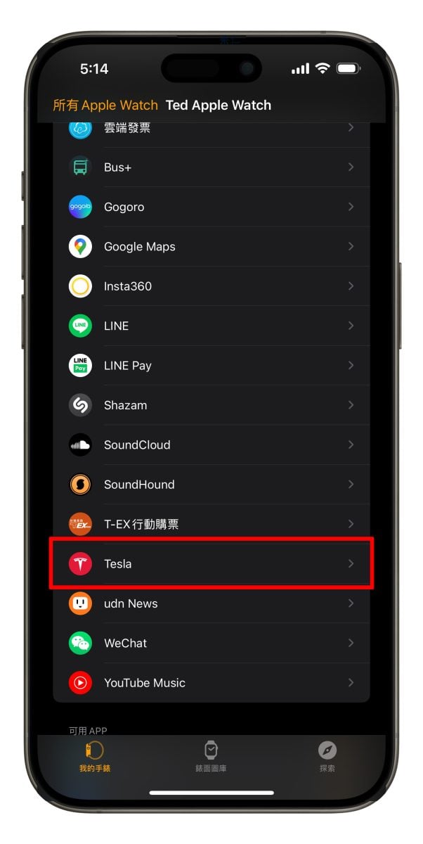 特斯拉 Tesla Apple Watch Apple Watch 車鑰匙 特斯拉 Apple Watch App