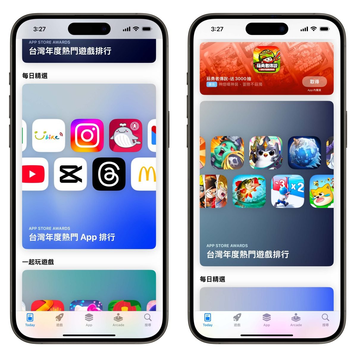 iPhone iOS App Store App Store 年度下載排行 App Store 台灣年度下載排行