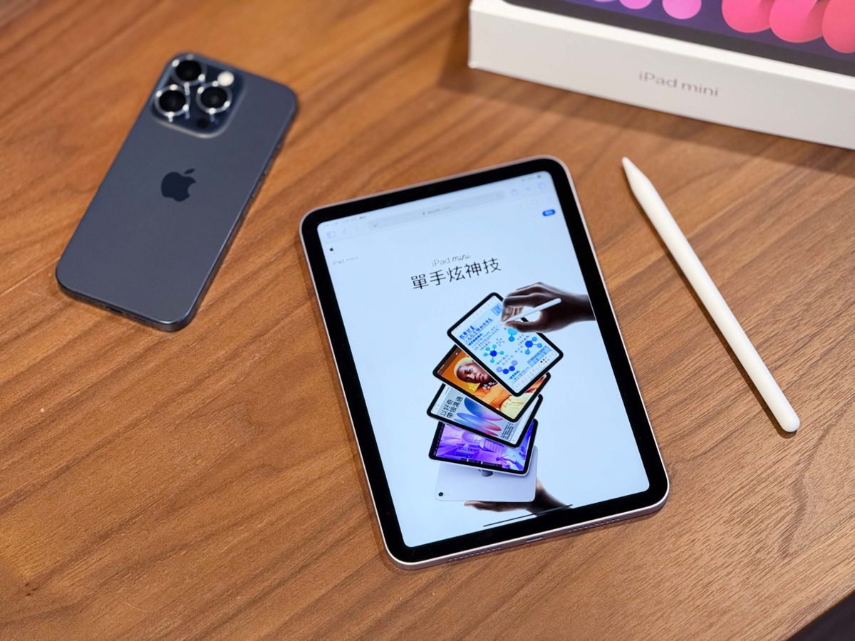 iPad iPadOS iPad mini iPad mini 7 iPad mini A17 Pro 開箱體驗 心得分享