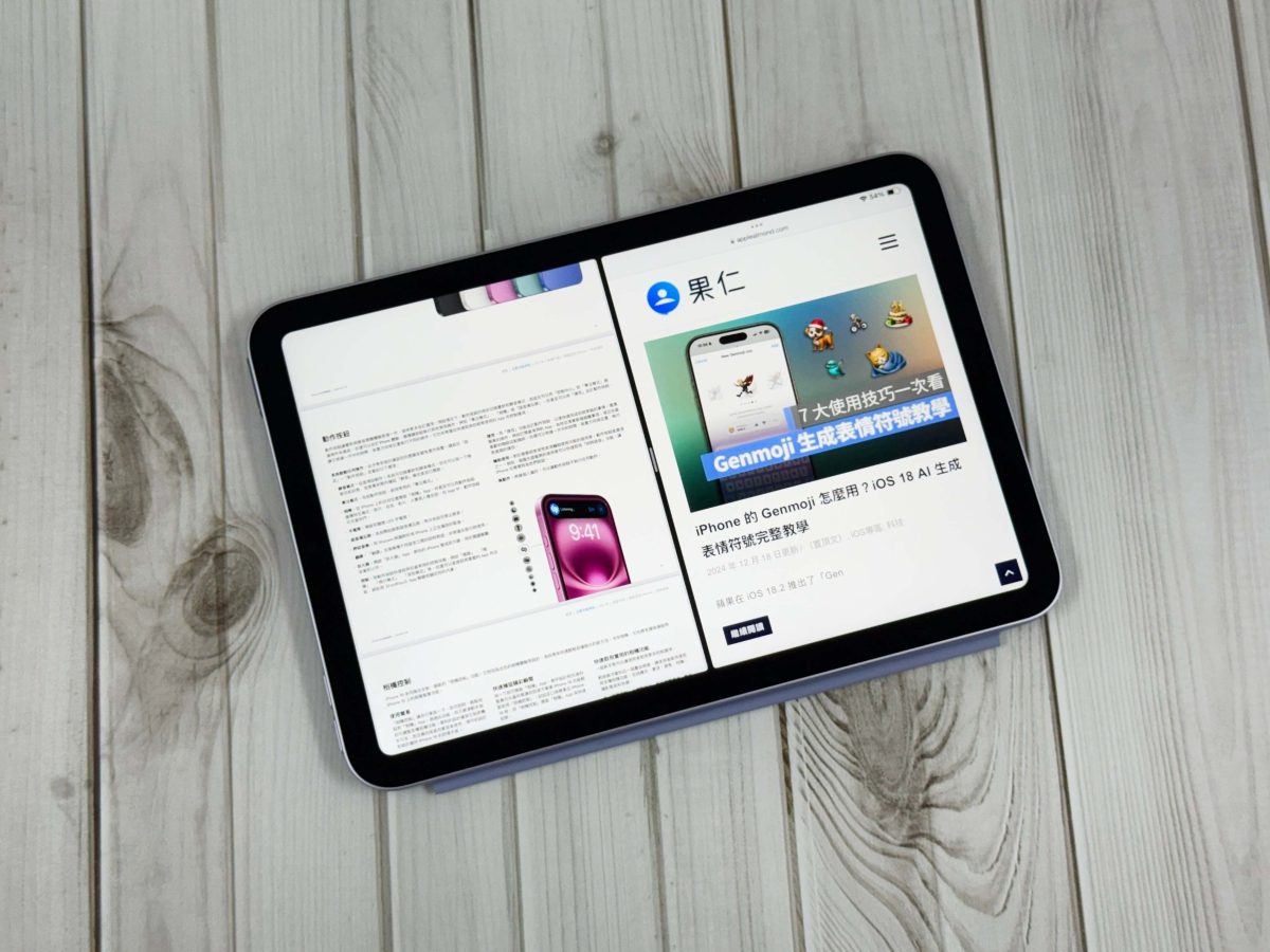 iPad iPadOS iPad mini iPad mini 7 iPad mini A17 Pro 開箱體驗 心得分享