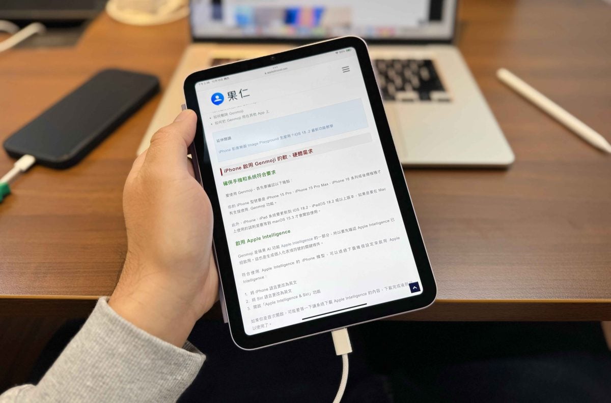 iPad iPadOS iPad mini iPad mini 7 iPad mini A17 Pro 開箱體驗 心得分享